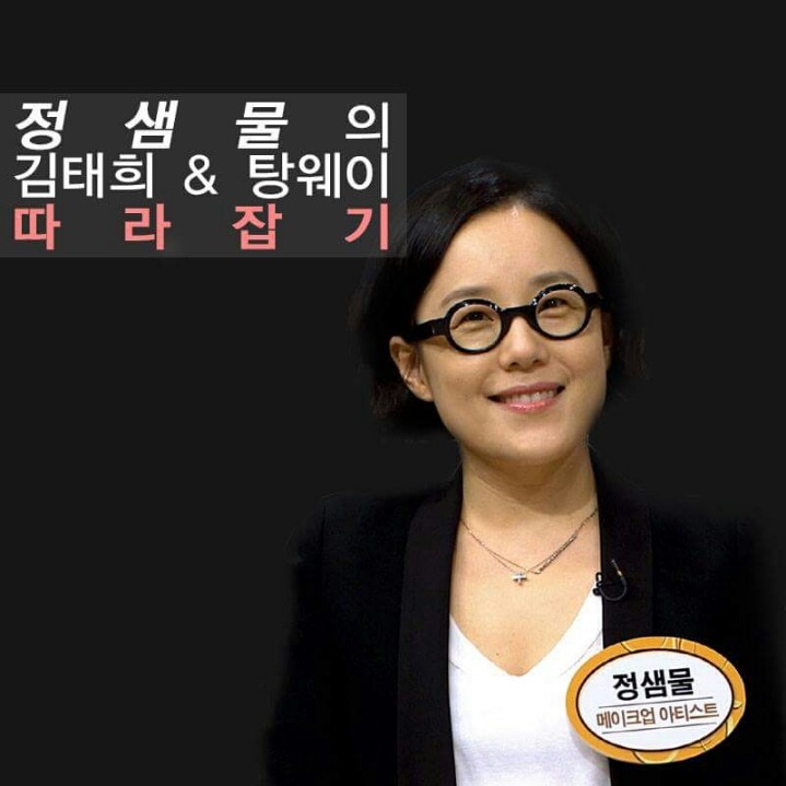당신이 선택한 마리텔 방은 | 인스티즈