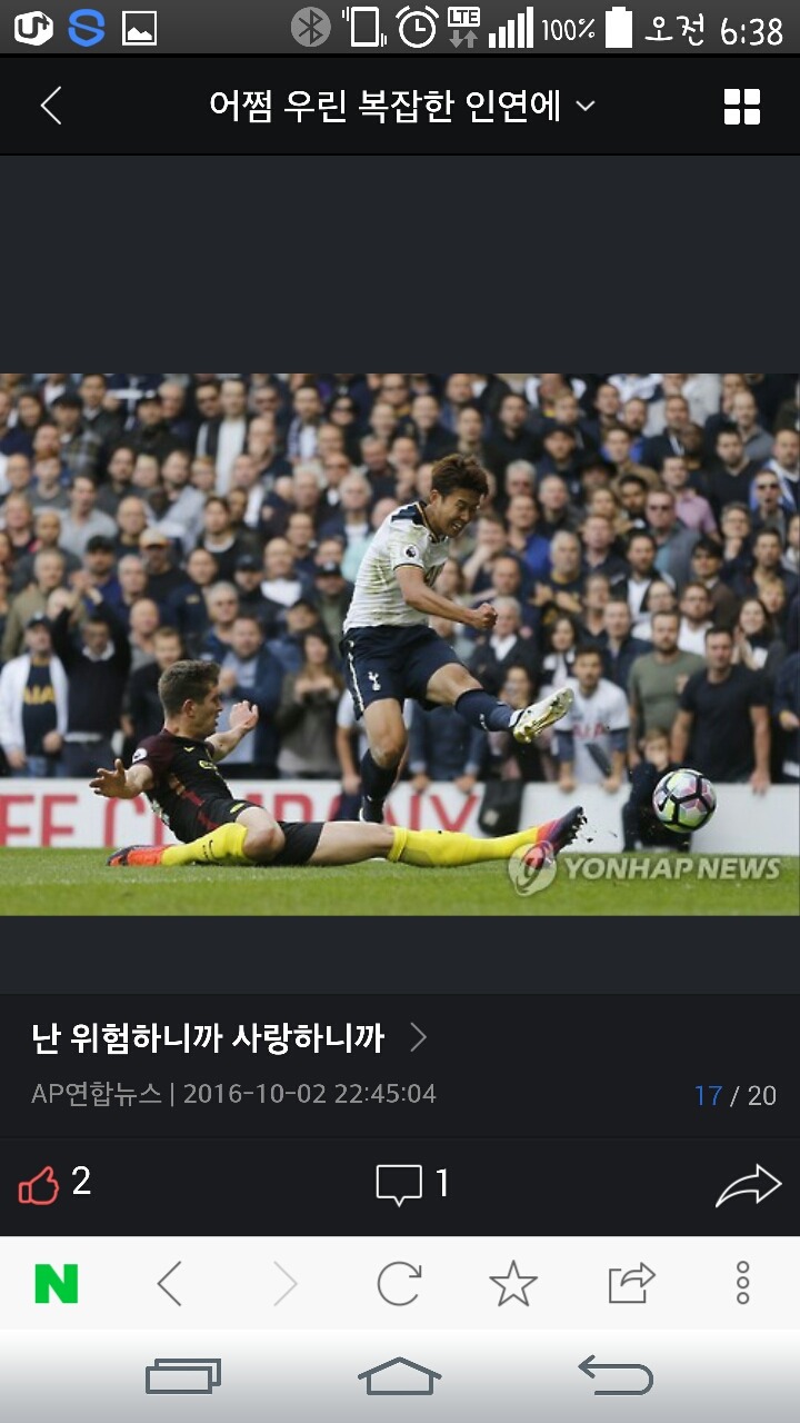 약빤 네이버 사진 ㅋㅋ | 인스티즈