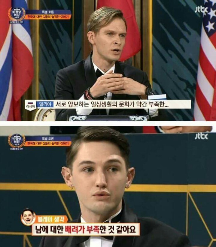 외국인들이 말하는 우리나라의 문제점 | 인스티즈
