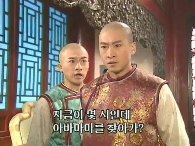 [황제의딸2] 10. 술에 취한 제비와 자미 | 인스티즈