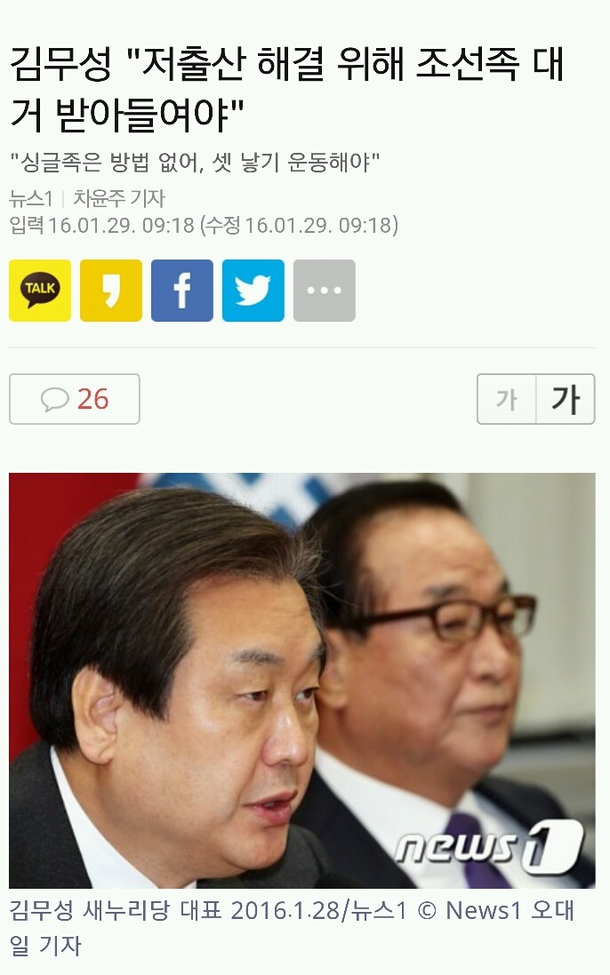 우산들면 죽는 남자 | 인스티즈
