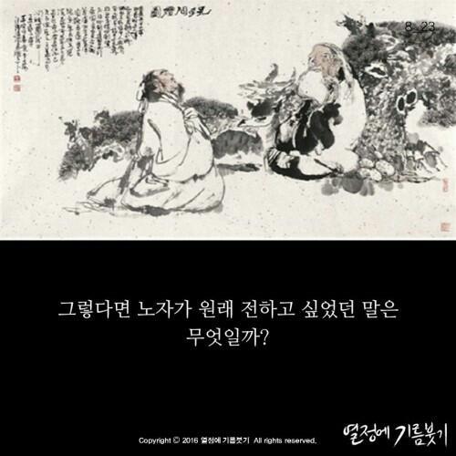대기만성? | 인스티즈