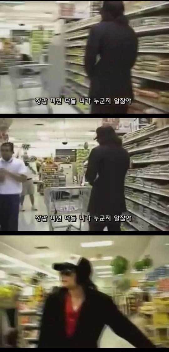 마트에서 장보는게 꿈이었던 남자 | 인스티즈