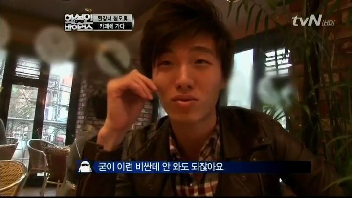 27세 최연소 미대교수 된장녀 혐오남.JPG | 인스티즈