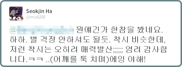 하석진....노...출....JPG | 인스티즈