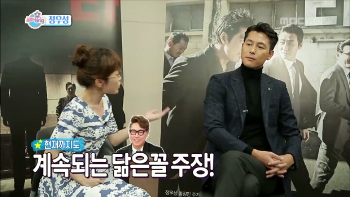 아재 인증하는 정우성ㅋㅋ.jpg | 인스티즈