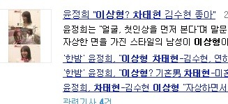 정말 의외로 여자들한테 인기많은 남자.jpg | 인스티즈
