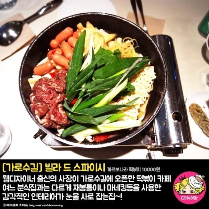 맛있다고 소문난 전국 맛집 2탄 | 인스티즈