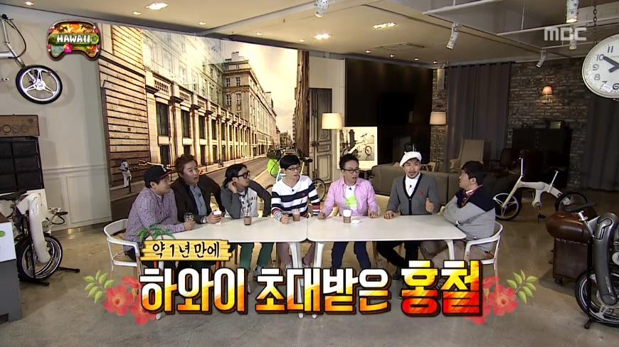 무한도전 와이키키 브라더스 오프닝 토크.jpg | 인스티즈