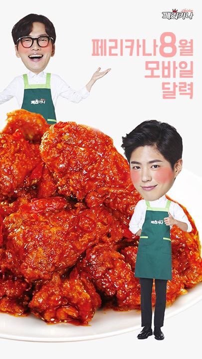 페리카나 이미지