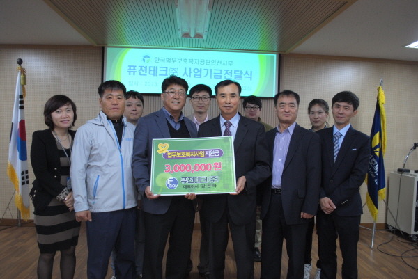 퓨전테크주 이미지