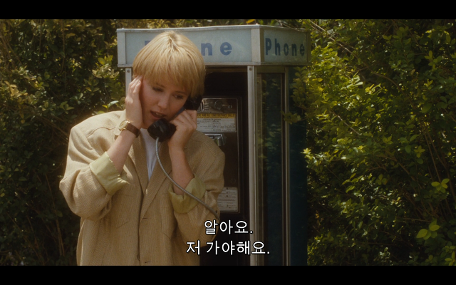 로다주의 89년도 로맨틱 코메디 영화 [알렉스두번죽다/Chancesare] 01 | 인스티즈