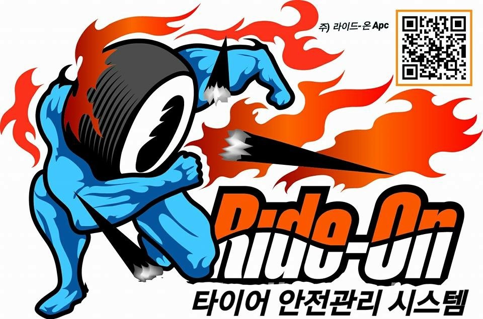 라이드온 이미지