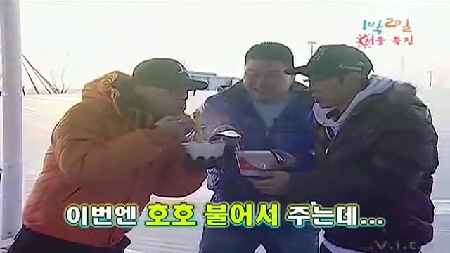 [1박2일] 한강에서 컵라면 먹방 은초딩의 천재적인 라면 뺏어먹기 jpg | 인스티즈
