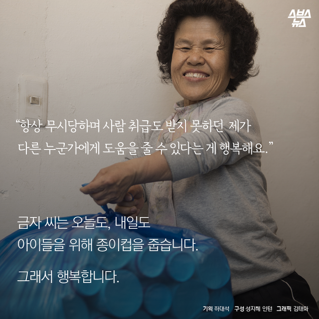  친절한 금자씨 | 인스티즈