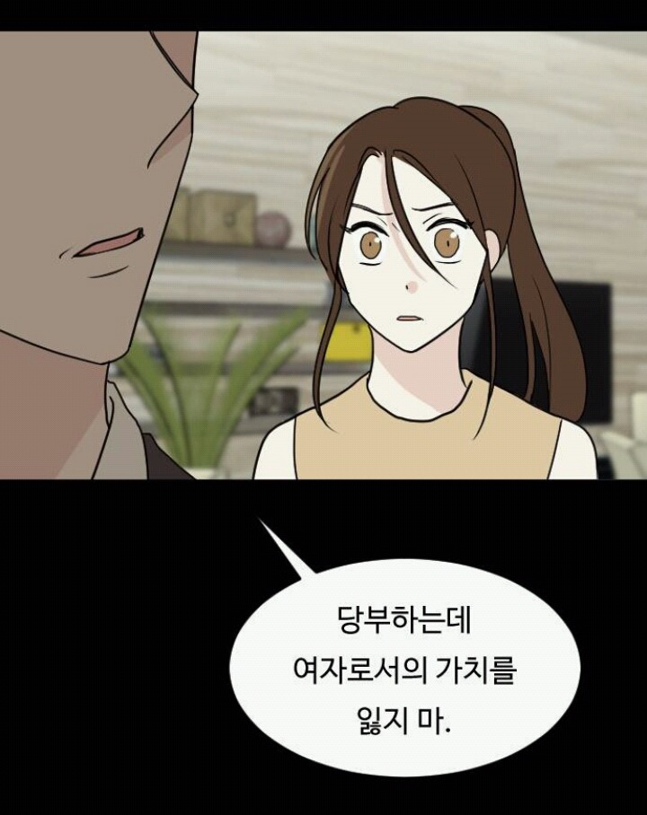 여자는 꽃이다 | 인스티즈