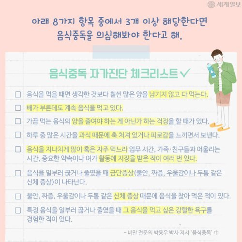 음식중독 테스트.jpg | 인스티즈