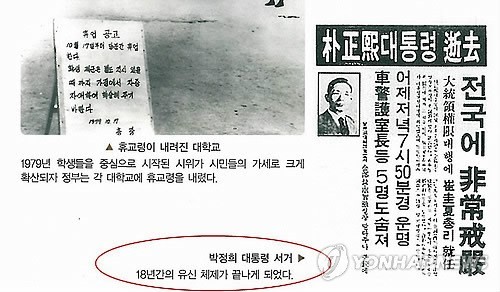 2016년부터 배포될 6학년 교과서.jpg | 인스티즈