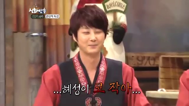 코가 크면 그곳도 큰가여? (feat.자기무덤 자기가 판 신혜성 in 신화방송) | 인스티즈