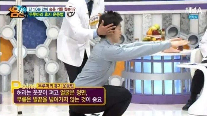 10분만에 숨은 키 찾는 스트레칭 | 인스티즈