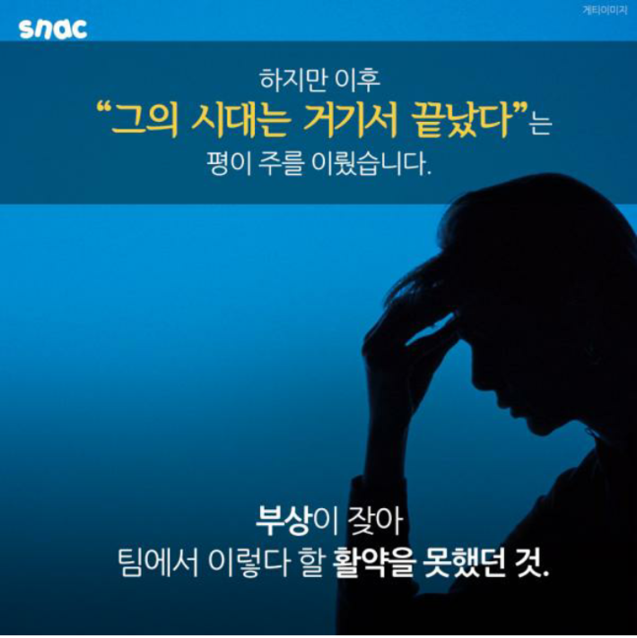 정조국 선수 가족의 힘 | 인스티즈