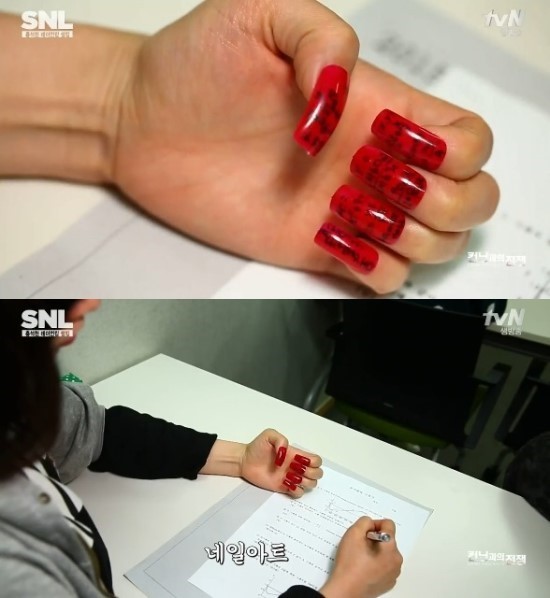 SNL 컨닝과의 전쟁 | 인스티즈