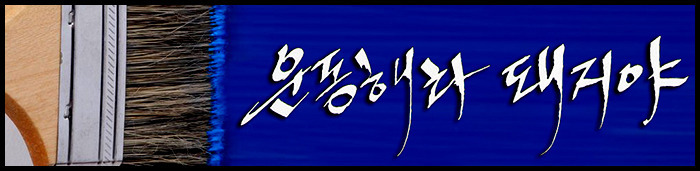한반도 수도의 흔한 노을 | 인스티즈