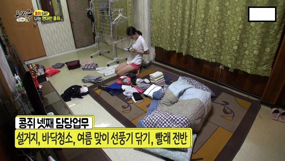 오늘자 동상이몽 현대판 콩쥐녀 (딥빡주의) | 인스티즈