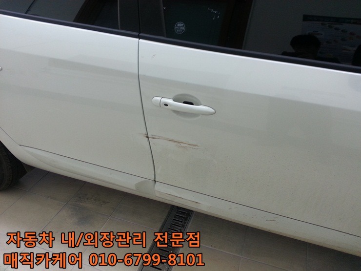 매직카스팀 이미지