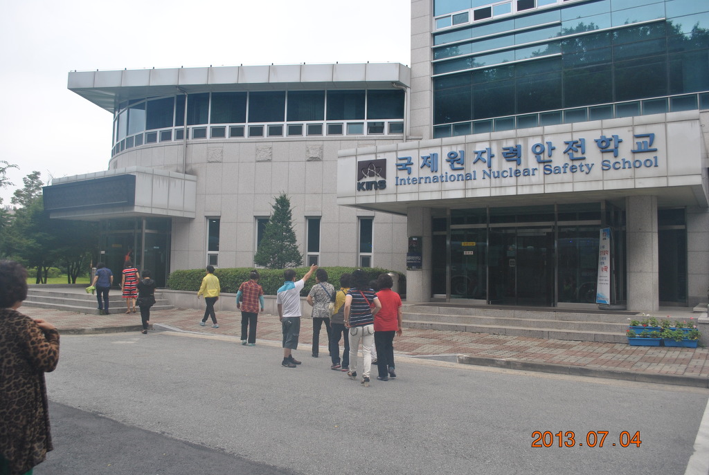 한마음안전기술원 이미지