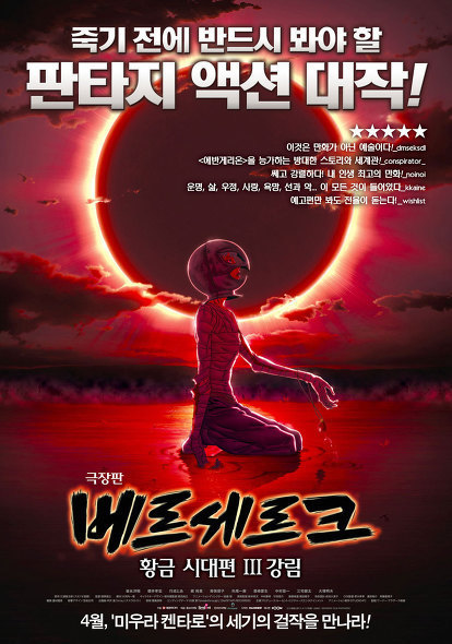 이중에서 최고의 임팩트를 자랑했던 만화는? | 인스티즈