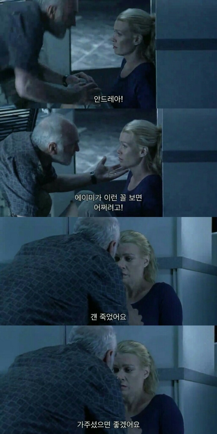 워킹데드 시즌 1 6화(마지막)+시즌 1 끝 (혐오주의) | 인스티즈