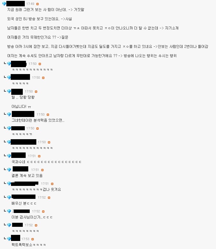 jtbc급 분석.jpg (15) | 인스티즈
