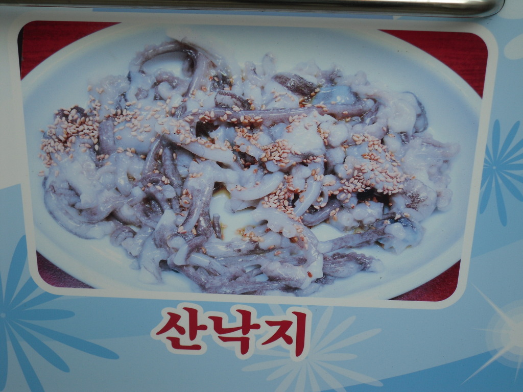 엄마식당 이미지
