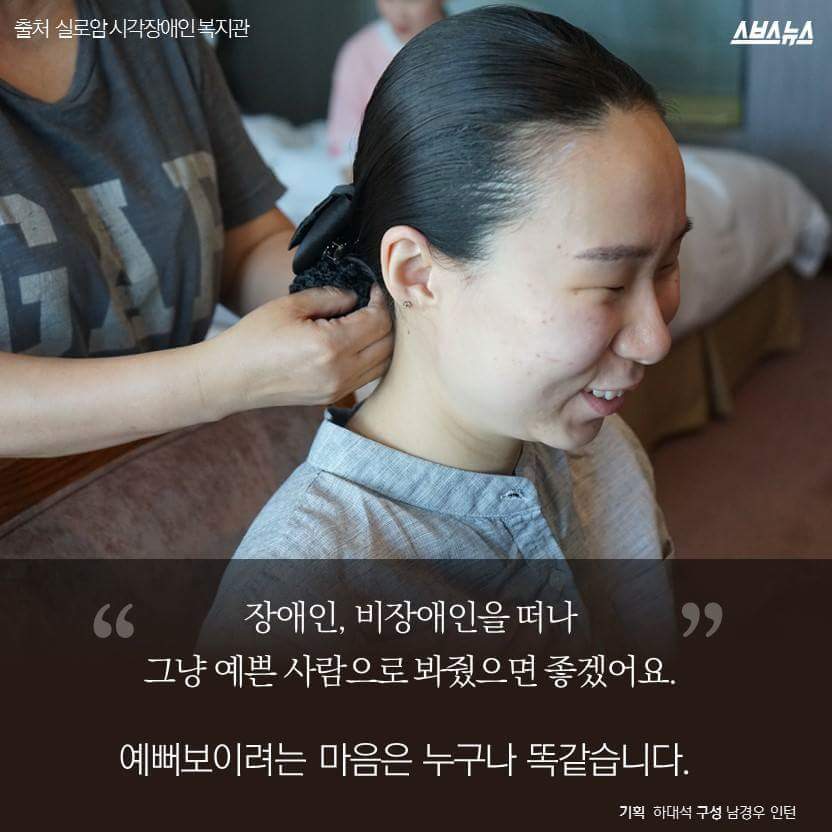 저도 예뻐 보이고 싶어요 | 인스티즈
