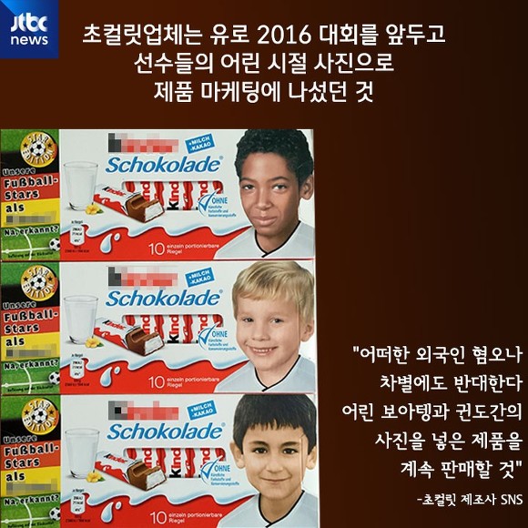 아이들의 정체를 알고 태도가 달라졌다 | 인스티즈