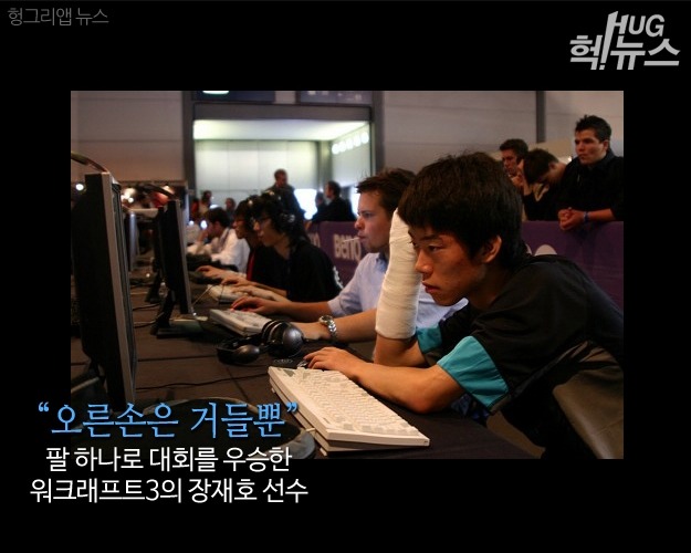 세계를 떨게 하는 한국게이머의 위엄 (왜 이렇게 안 죽어?) | 인스티즈
