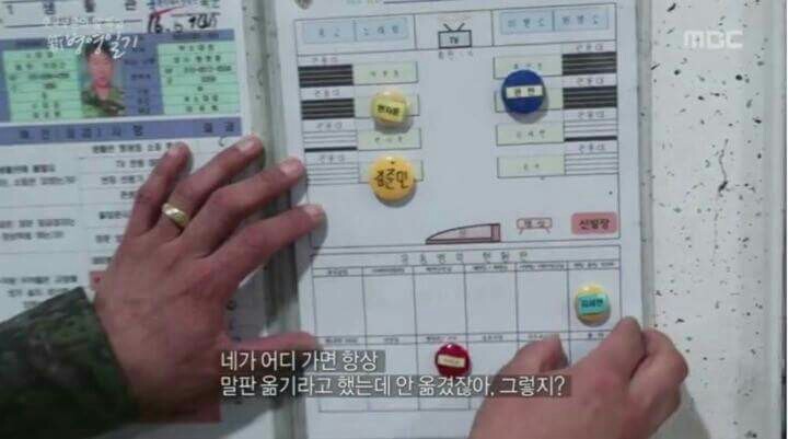 흔한 이등병 | 인스티즈