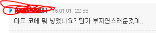 여자는 이해할 수가 없는 남초,남자의 취향들 ㄷㄷㄷ | 인스티즈