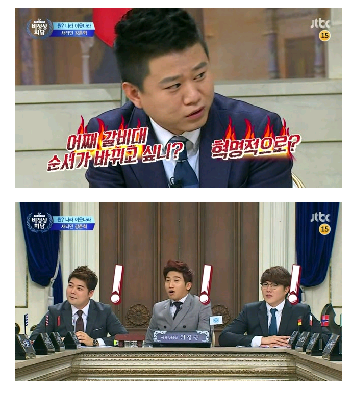 북한에서 하는 욕 | 인스티즈