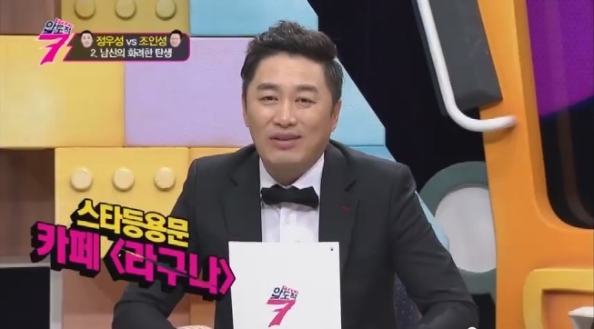 정우성의 과거 | 인스티즈