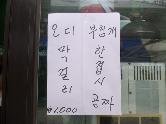 별난언니 이미지