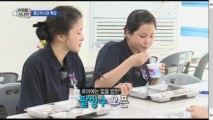 진짜 사나이 솔비 활약상 | 인스티즈