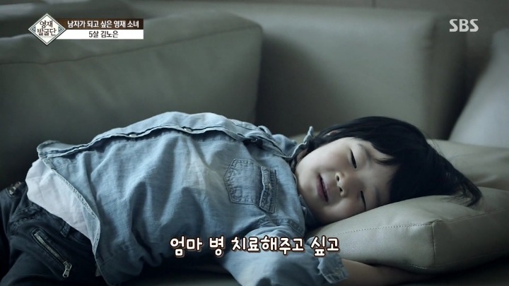 여자이길 거부하는 5살 노은이.jpg | 인스티즈