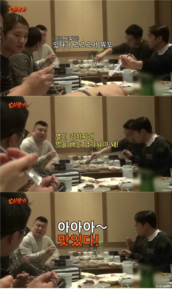 [신서유기스페셜] 이승기 입대 2일전 회식 | 인스티즈