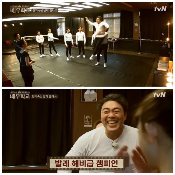 배우학교로 보는 발레 처음 배우는 남자들ㅋㅋㅋㅋㅋㅋㅋ | 인스티즈