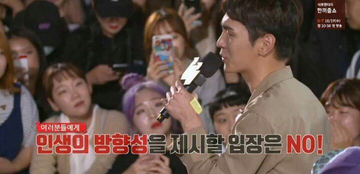 [말하는대로] 샤이니에서 만년 5등이었던 키.jpg | 인스티즈