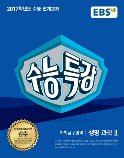 "당신은 언제 고3이었나" 역대 수능특강 표지 11선ㄷㄷㄷ.jpg | 인스티즈