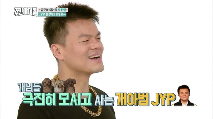 소속가수와 소속사 사장님의 그랬구나 | 인스티즈