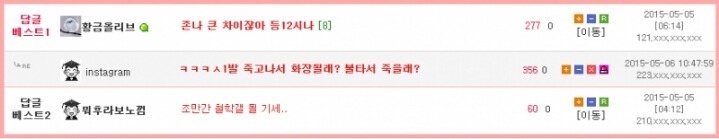 주갤럼의 논리 | 인스티즈